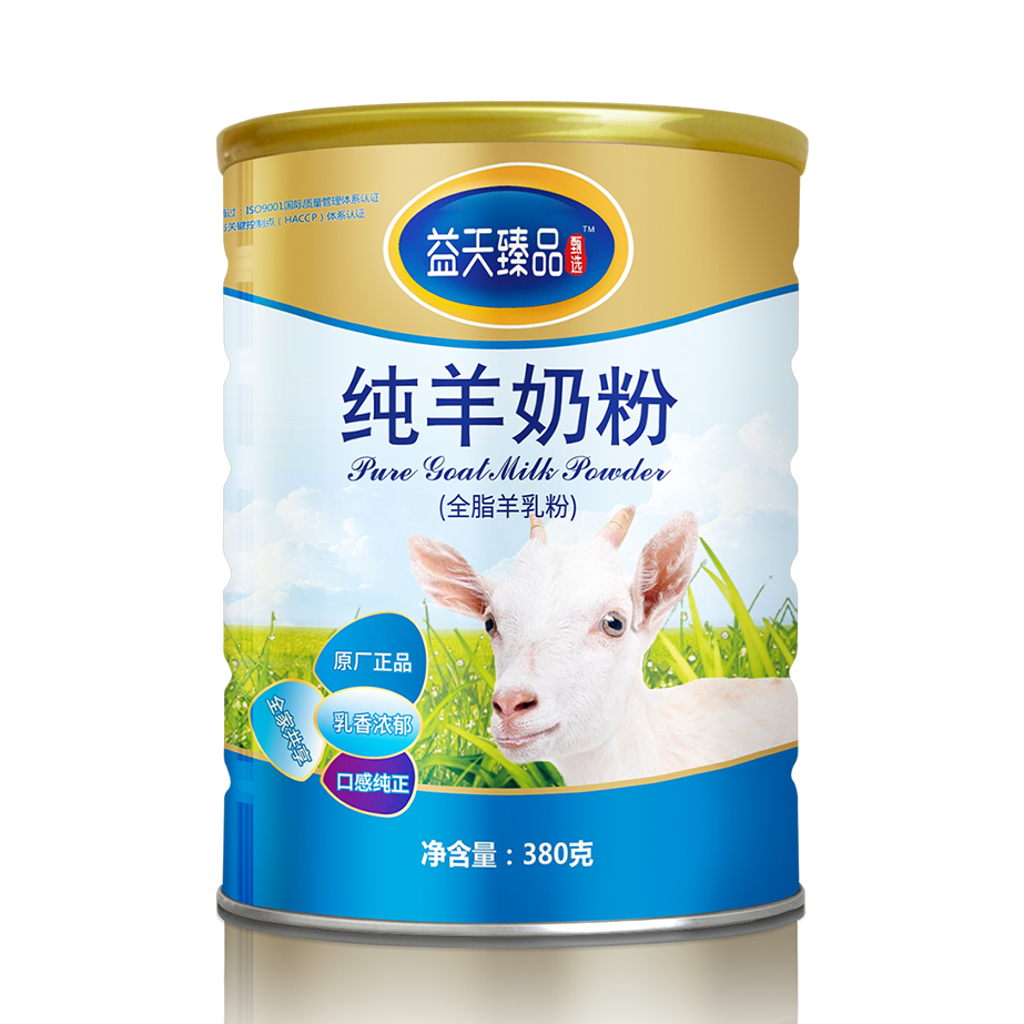 益天臻品纯羊奶粉（380g）