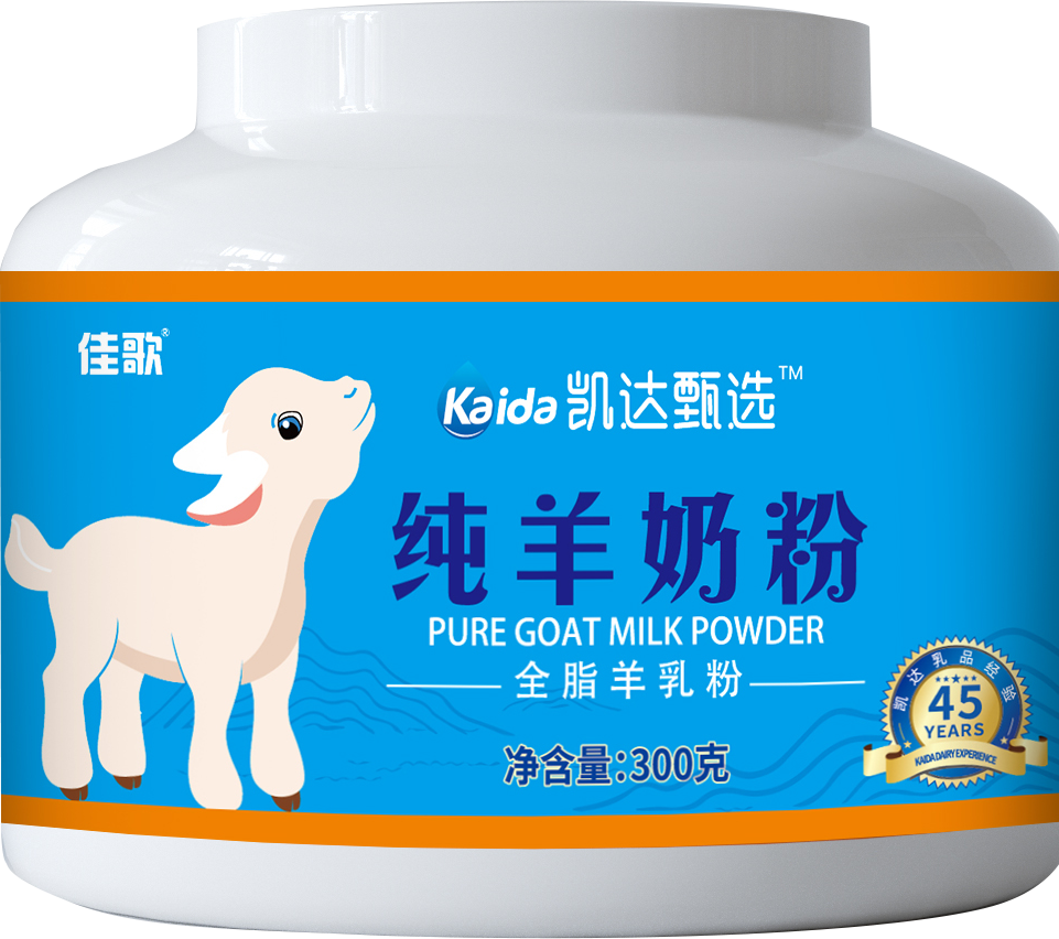 凯达甄选·纯羊奶粉