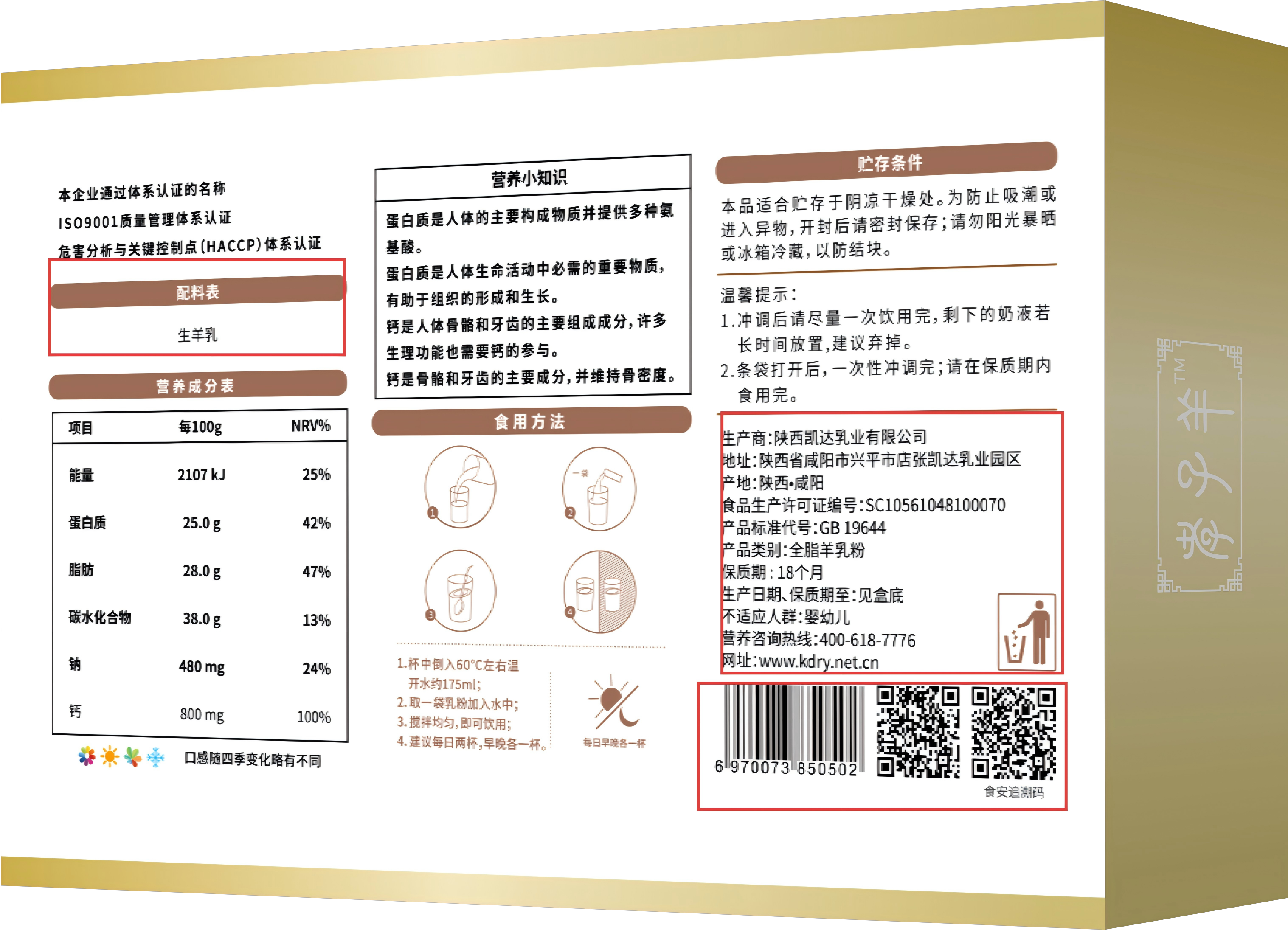 微信图片_20250711100345_117.png