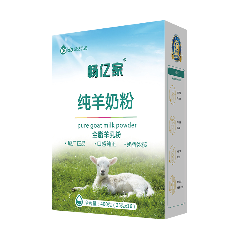 畅亿家纯羊奶粉400g