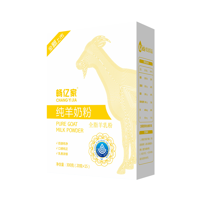畅亿家纯羊奶粉320g
