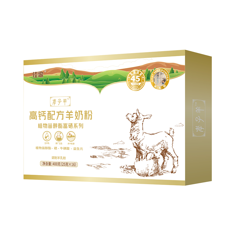 孝子羊高钙配方羊奶粉400g