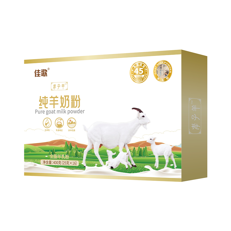 孝子羊纯羊奶粉400g