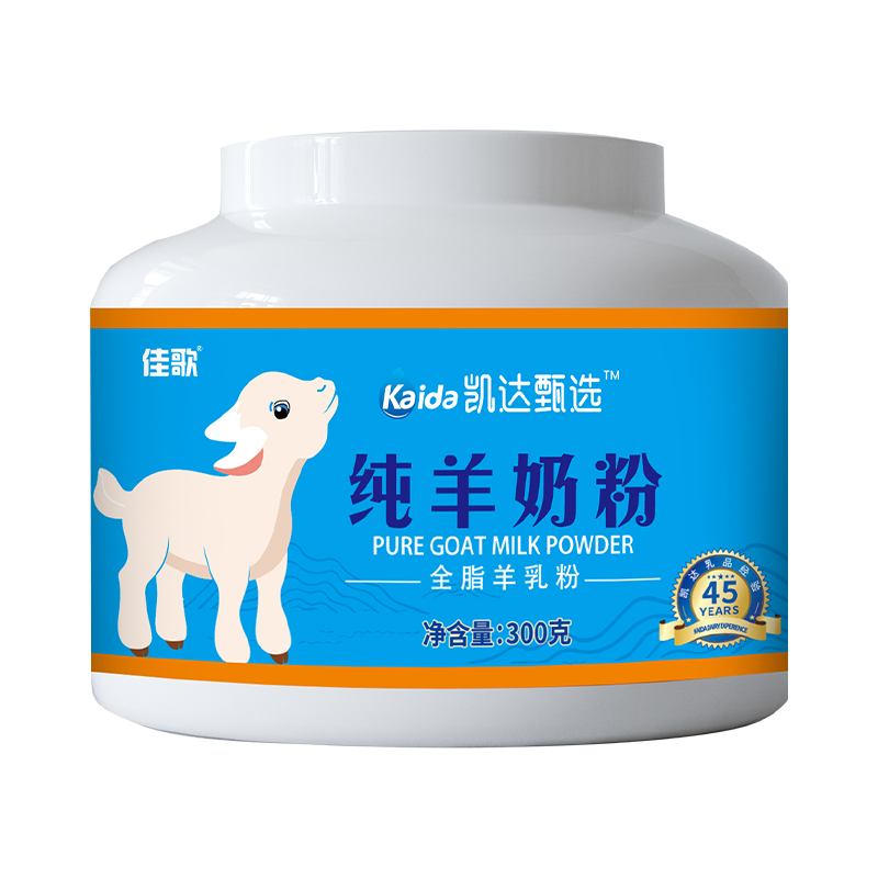 凯达甄选纯羊奶粉300g