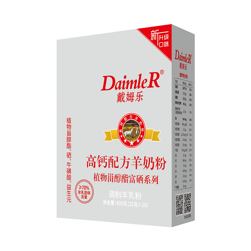 戴姆乐高钙配方羊奶粉400g