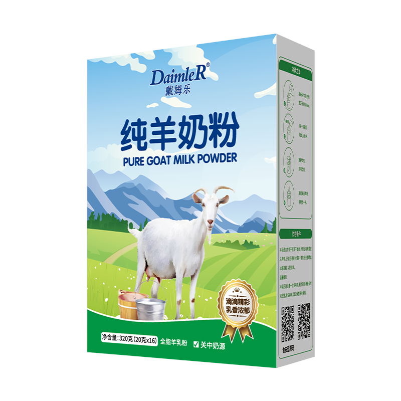 戴姆乐纯羊奶粉320g