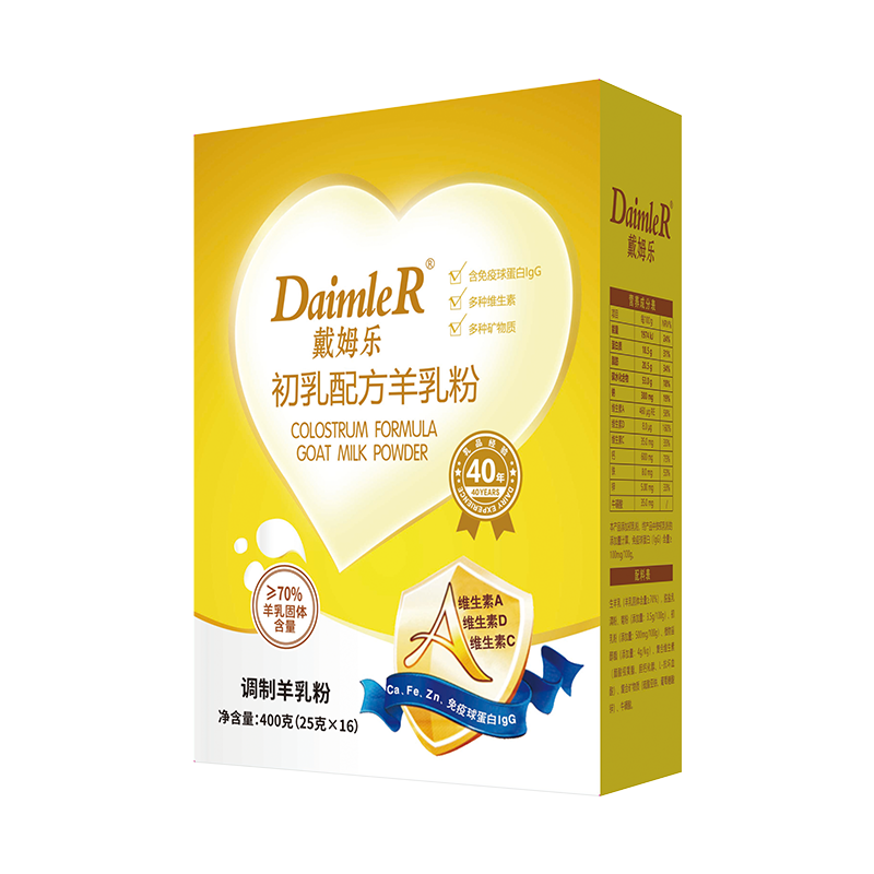 戴姆乐初乳配方羊乳粉400g