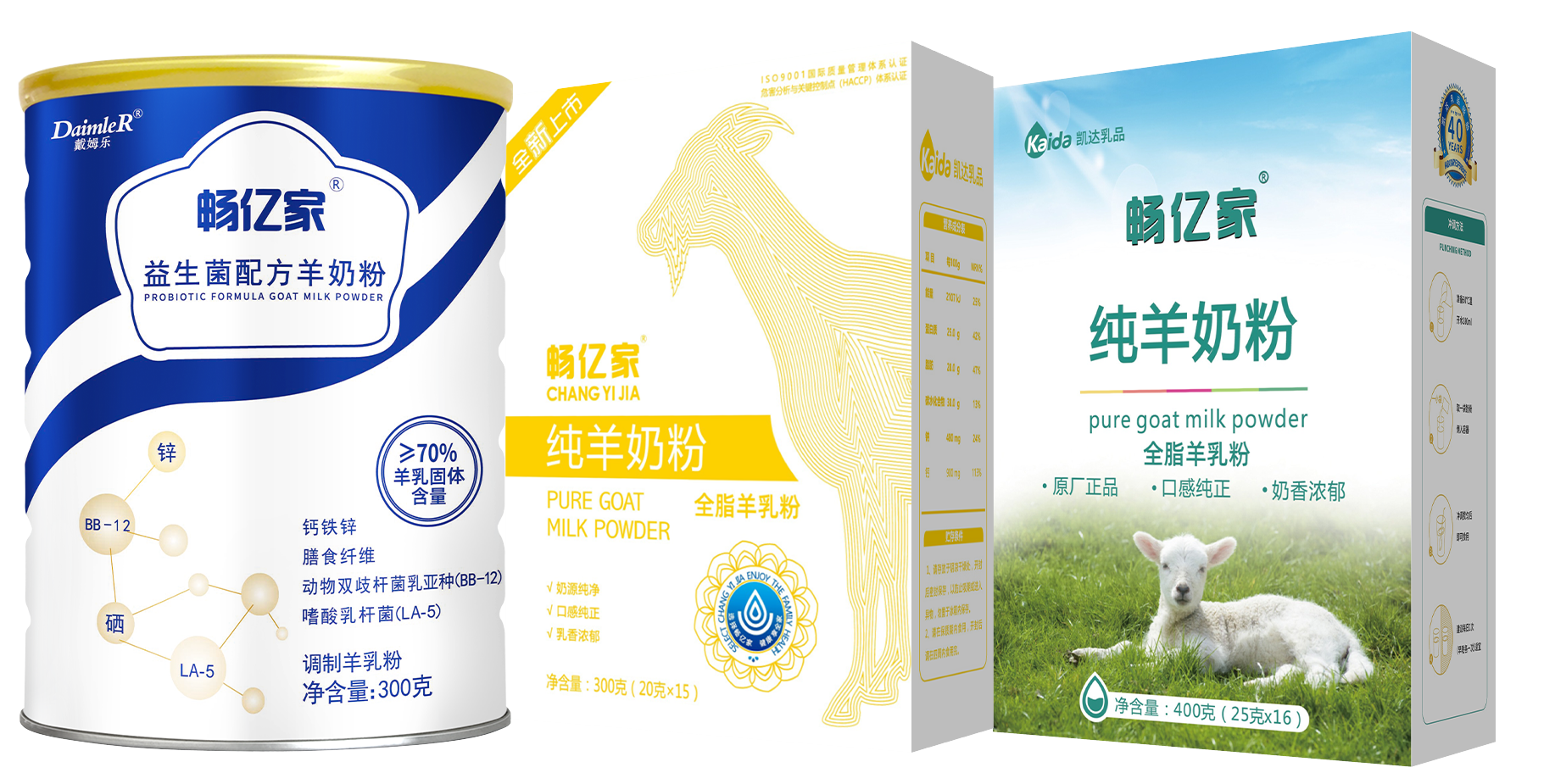 畅亿家.png 畅亿家.png